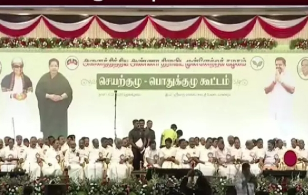 கரூர் தவெக கூட்ட நெரிசலில் இறந்த 41 பேருக்கு அதிமுக பொதுக்குழுவில் இரங்கல் கரூர் தவெக கூட்ட நெரிசலில் இறந்த 41 பேருக்கு அதிமுக பொதுக்குழுவில் இரங்கல்