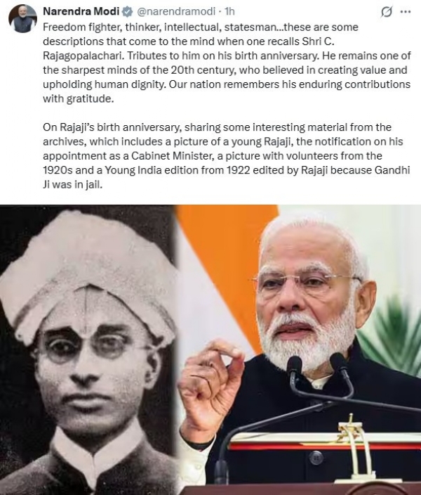 ராஜாஜியின் 147வது பிறந்த நாளையொட்டி பிரதமர் மோடி புகழாரம் ராஜாஜியின் 147வது பிறந்த நாளையொட்டி பிரதமர் மோடி புகழாரம்
