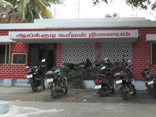 Aai kudi Police Station Aai kudi Police Station