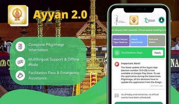 சபரிமலை பக்​தர்​களுக்கு தகவல், முன்​னெச்​சரிக்கை நடவடிக்​கை, வழி​காட்​டு​தல் உள்​ளிட்ட பல்​வேறு விவரங்களை வழங்கும் ‘அய்யன்’ செயலி