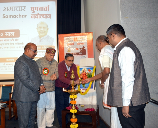 ஆர்.எஸ்.எஸ்ஸின் சேவைப் பாரம்பரியத்தைப் பற்றி நாம் அனைவரும் பெருமைப்படுகிறோம் - விஜேந்திர குப்தா ஆர்.எஸ்.எஸ்ஸின் சேவைப் பாரம்பரியத்தைப் பற்றி நாம் அனைவரும் பெருமைப்படுகிறோம் - விஜேந்திர குப்தா