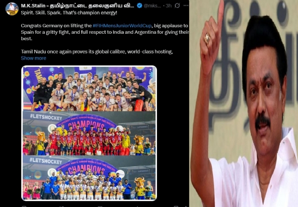 ஜூனியர் ஹாக்கி உலகக் கோப்பை - வெற்றி பெற்ற ஜெர்மனி அணிக்கு முதல்வர் ஸ்டாலின் வாழ்த்து ஜூனியர் ஹாக்கி உலகக் கோப்பை - வெற்றி பெற்ற ஜெர்மனி அணிக்கு முதல்வர் ஸ்டாலின் வாழ்த்து