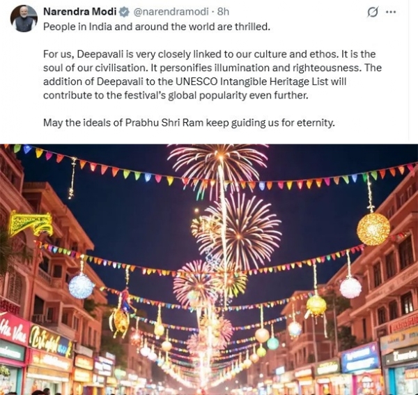 யுனெஸ்கோவின் கலாசார பாரம்பரிய பட்டியலில் இந்துக்களின் தீபாவளிப் பண்டிகையும் இடம்பெற்றது யுனெஸ்கோவின் கலாசார பாரம்பரிய பட்டியலில் இந்துக்களின் தீபாவளிப் பண்டிகையும் இடம்பெற்றது