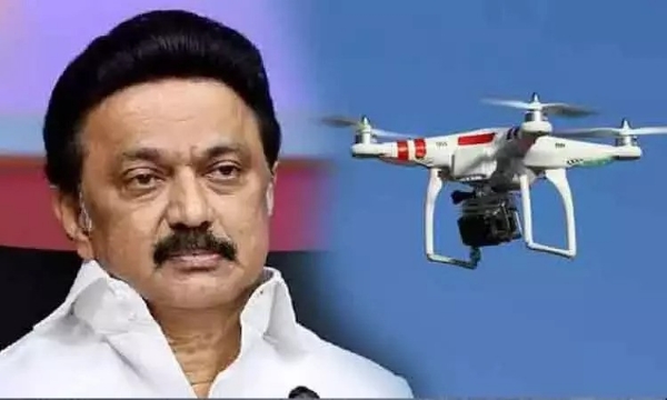 முதல்-அமைச்சர் மு.க.ஸ்டாலின் வருகையையொட்டி சேலம் மாவட்டத்தில் இன்று டிரோன்கள் பறக்க தடை முதல்-அமைச்சர் மு.க.ஸ்டாலின் வருகையையொட்டி சேலம் மாவட்டத்தில் இன்று டிரோன்கள் பறக்க தடை