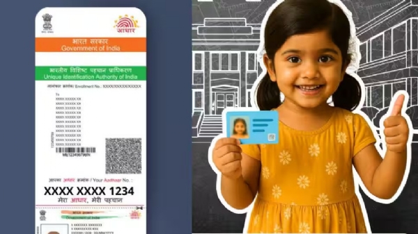 ஆதார் பற்றிய தகவல்கள் எல்லாமே தொலைஞ்சு போச்சா? கண்டுபிடிக்க ஈஸியான வழிகள் ஆதார் பற்றிய தகவல்கள் எல்லாமே தொலைஞ்சு போச்சா? கண்டுபிடிக்க ஈஸியான வழிகள்