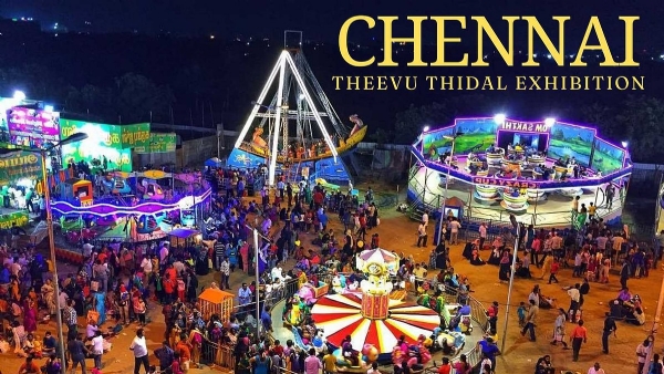 Theevuthidal Theevuthidal