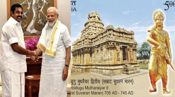 முத்தரையர் முத்தரையர்