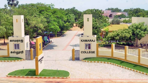 தூத்துக்குடி காமராஜ் கல்லூரியில் 3 நாட்கள் நடைபெறும் சுதேசி திருவிழா டிச. 26 தேதி தொடக்கம் தூத்துக்குடி காமராஜ் கல்லூரியில் 3 நாட்கள் நடைபெறும் சுதேசி திருவிழா டிச. 26 தேதி தொடக்கம்