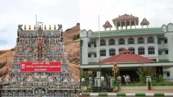 திருப்பரங்குன்றம் தீப விவகாரத்தில் சமரச தீர்வுக்கு தயார் - வக்ப் வாரியம் திருப்பரங்குன்றம் தீப விவகாரத்தில் சமரச தீர்வுக்கு தயார் - வக்ப் வாரியம்