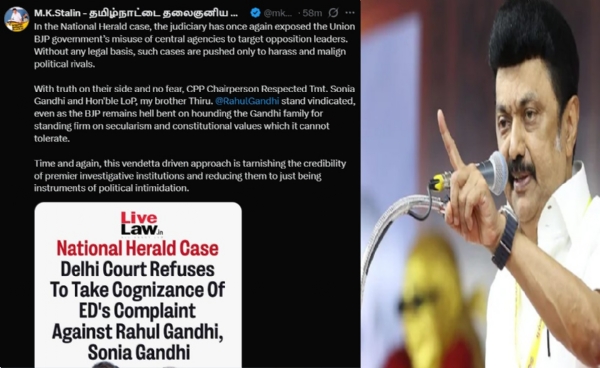 எதிர்க்கட்சித் தலைவர்களைக் குறிவைத்து பாஜக அரசு, மத்திய அமைப்புகளை தவறாகப் பயன்படுத்துகிறது - முதல்வர் ஸ்டாலின் எதிர்க்கட்சித் தலைவர்களைக் குறிவைத்து பாஜக அரசு, மத்திய அமைப்புகளை தவறாகப் பயன்படுத்துகிறது - முதல்வர் ஸ்டாலின்