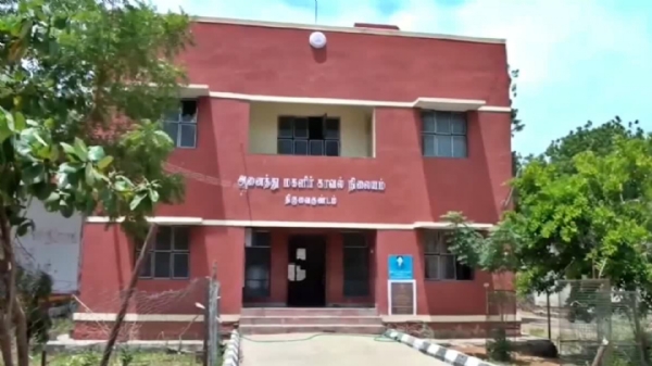 Srivaigundam Police Station Srivaigundam Police Station
