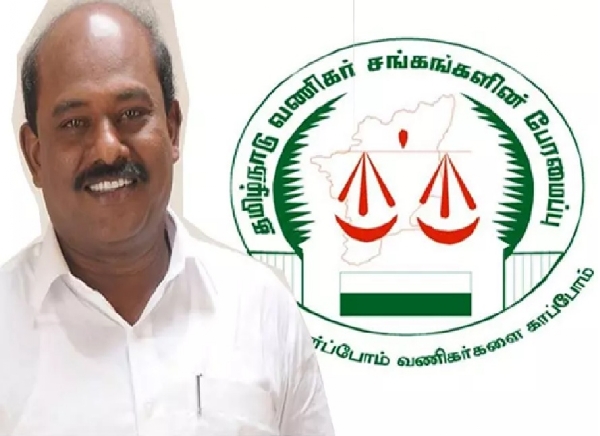 தேனியில் நாளை வணிகர் சங்கங்களின் பேரமைப்பு மாநில பொதுக்குழு கூட்டம்