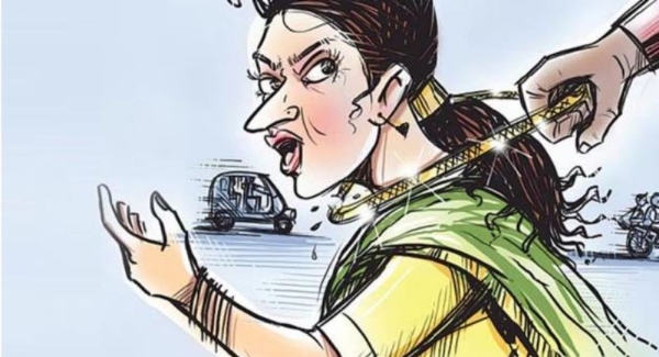 செயின் பறிப்பு