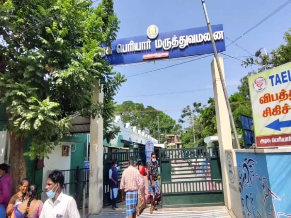 Mayiladuthurai Hospital Mayiladuthurai Hospital