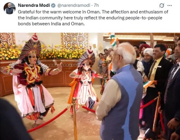 பாரதப் பிரதமர் மோடியை ஓமன் நாட்டு துணை பிரதமர் விமான நிலையத்திற்கு நேரில் சென்று வரவேற்பு பாரதப் பிரதமர் மோடியை ஓமன் நாட்டு துணை பிரதமர் விமான நிலையத்திற்கு நேரில் சென்று வரவேற்பு