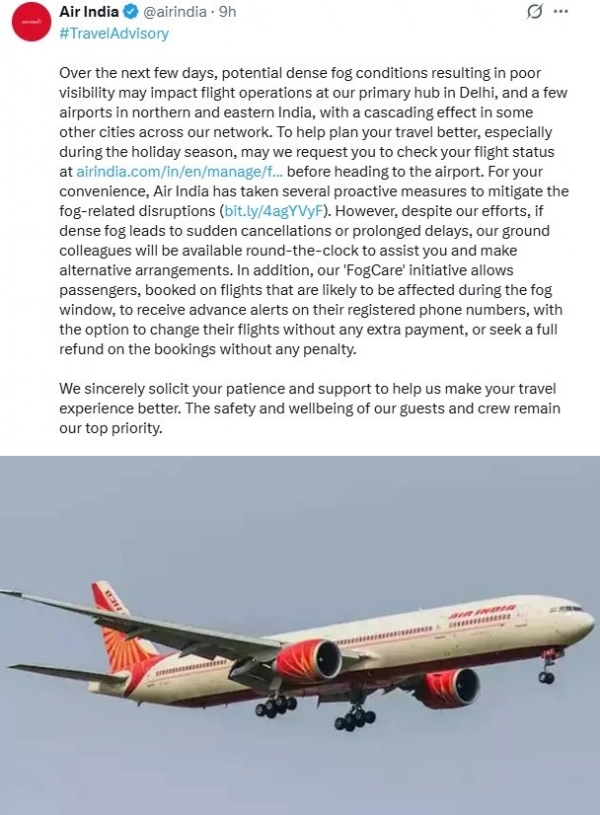 பயணிகள் விமானப் பயண நிலையை சரிபார்க்கும்படி ஏர் இந்தியா நிறுவனம் அறிவுறுத்தல் பயணிகள் விமானப் பயண நிலையை சரிபார்க்கும்படி ஏர் இந்தியா நிறுவனம் அறிவுறுத்தல்