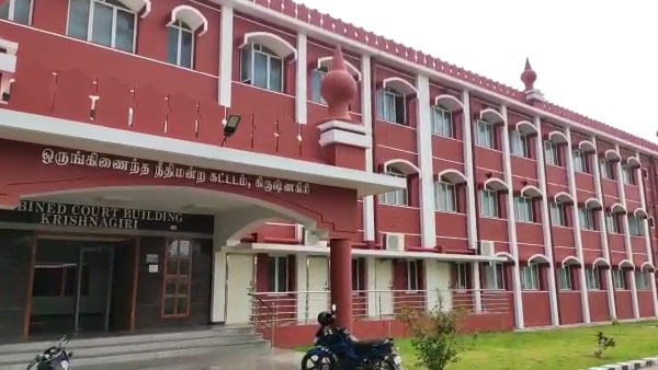 நீதிமன்றம்