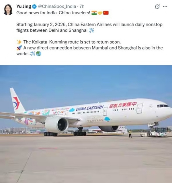 ஜனவரி 2 ஆம் தேதி முதல் டில்லி ஷாங்காய் இடையே தினசரி நேரடி விமான சேவையை தொடங்குகிறது சீனா ஈஸ்டர்ன் ஏர்லைன்ஸ்