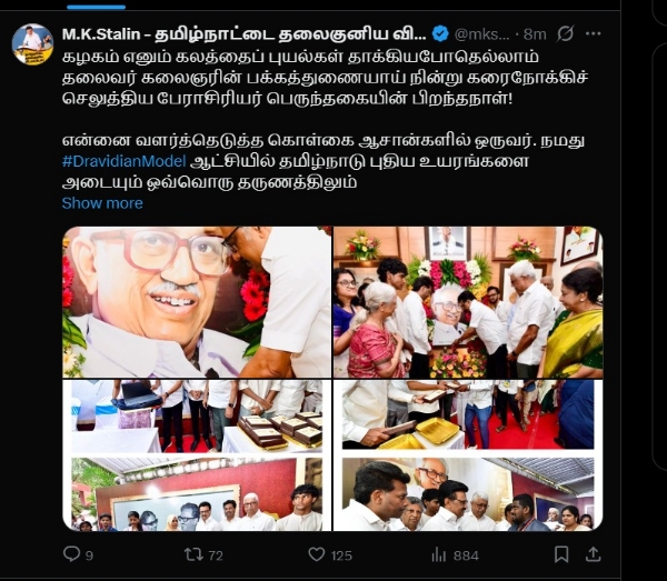 பேராசிரியர் க.அன்பழகன் படத்துக்கு மலர்தூவி முதல்வர் ஸ்டாலின் மரியாதை