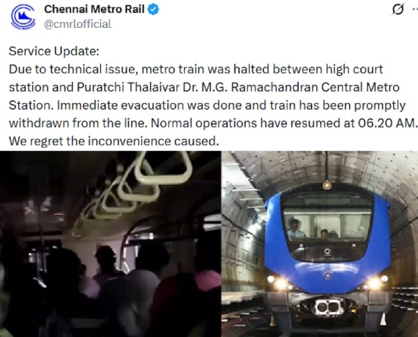 நடுவழியில் நின்ற சென்னை மெட்ரோ ரெயில் - பயணிகள் பத்திரமாக வெளியேறியதாக மெட்ரோ நிர்வாகம் தகவல் நடுவழியில் நின்ற சென்னை மெட்ரோ ரெயில் - பயணிகள் பத்திரமாக வெளியேறியதாக மெட்ரோ நிர்வாகம் தகவல்