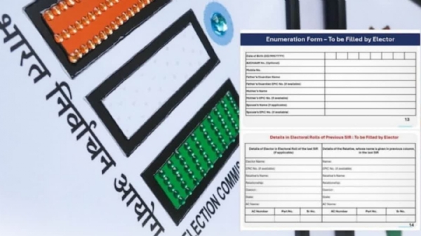 SIR Enumeration Form SIR Enumeration Form