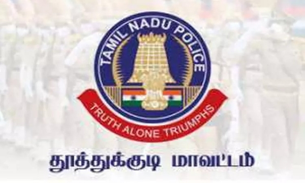 நாளை தூத்துக்குடியில் போலீஸ் சப்-இன்ஸ்பெக்டர் பதவிகளுக்கான எழுத்து தேர்வில் கடைபிடிக்க வேண்டிய விதிமுறைகள் -  மாவட்ட காவல்துறை வெளியிட்டுள்ள அறிவிப்பு