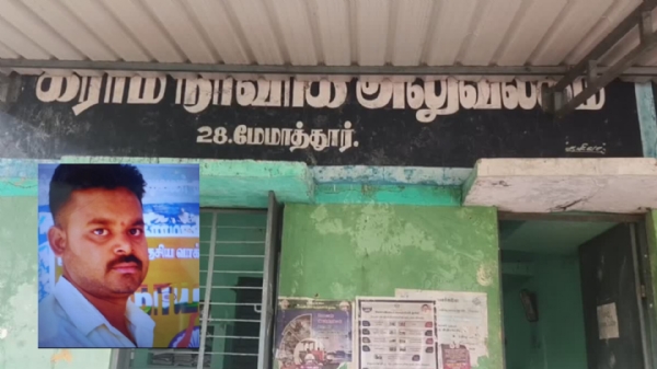 VAO Arrest VAO Arrest