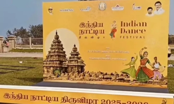 ஜனவரி 19-ம் தேதி வரை மாமல்லபுரத்தில் நடைபெறும் இந்திய நாட்டிய விழா இன்று தொடக்கம்