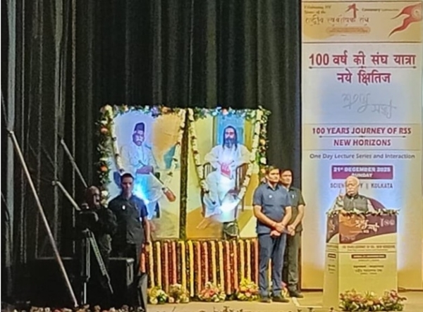 ஆர்எஸ்எஸ்-ஐப் பார்த்துப் புரிந்துகொள்வது சாத்தியமற்றது, அதை உணர வேண்டும் - மோகன் பகவத்