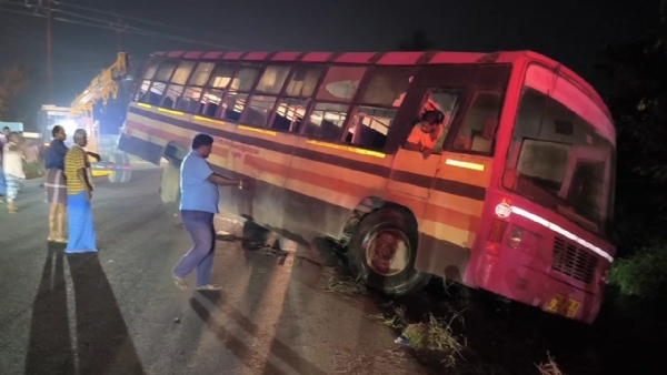 விபத்து