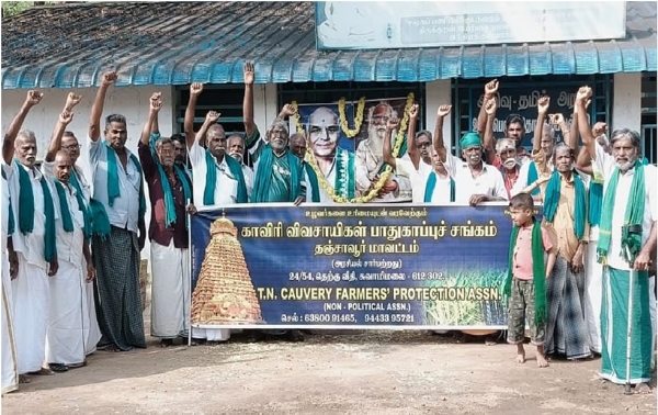 வேளாண் விஞ்ஞானி நம்மாழ்வார்  நினைவேந்தல் நிகழ்ச்சி