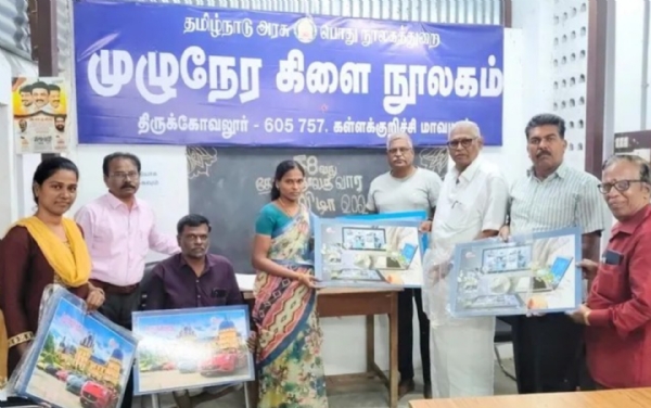 Thirukovilur Library