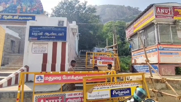 Thiruparankuntram