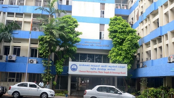 நீருந்து நிலையம்