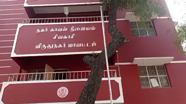 Sivakasi Police Station