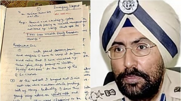 பஞ்சாபைச் சேர்ந்த முன்னாள் ஐபிஎஸ் அதிகாரி சைபர் மோசடியில் ரூ.8 கோடியை இழந்ததால் துப்பாக்கியால் தன்னைத் தானே சுட்டு தற்கொலை முயற்சி!