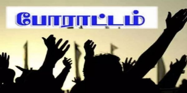 பழைய ஓய்வூதிய திட்டத்தை அமல்படுத்த வேண்டும் உள்ளிட்ட 5 கோரிக்கைகளை வலியுறுத்தி ஓய்வூதியர்கள் ஆர்ப்பாட்டம்