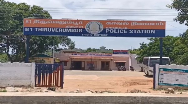 Tiruverumbur Police Station Tiruverumbur Police Station