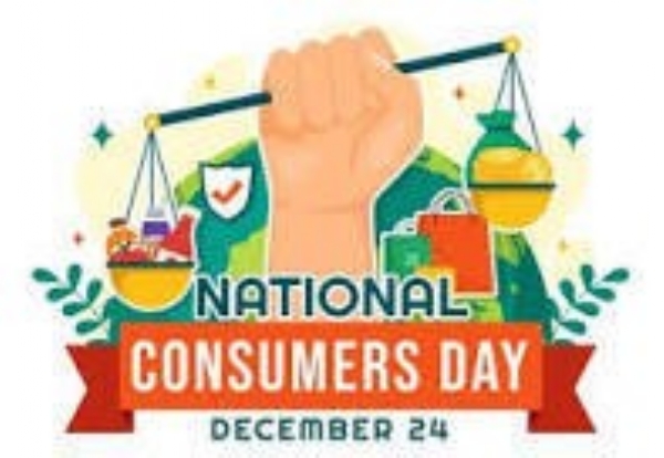 இன்று (டிசம்பர் 24) தேசிய நுகர்வோர் உரிமைகள் தினம் இன்று (டிசம்பர் 24) தேசிய நுகர்வோர் உரிமைகள் தினம்