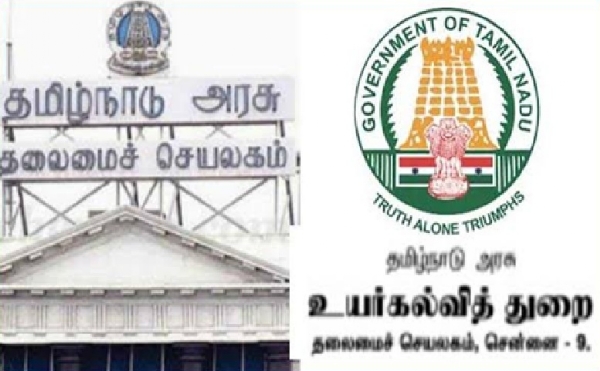 அரசு கல்லூரி ஊழியர்கள் பணியிட மாறுதலுக்கு இன்று முதல் விண்ணப்பிக்கலாம் - உயர்கல்வித்துறை அறிவிப்பு