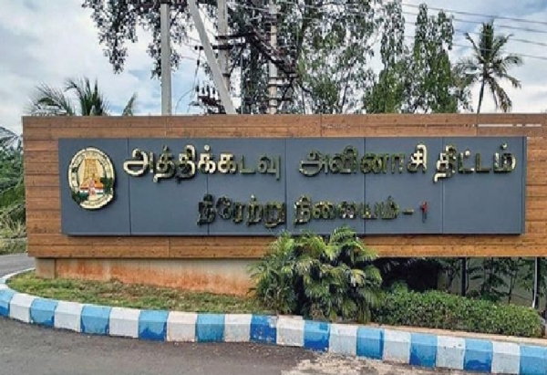 அத்திக்கடவு - அவிநாசி 2  திட்டம் குறித்து தனி பொறியாளர் குழு ஆய்வு