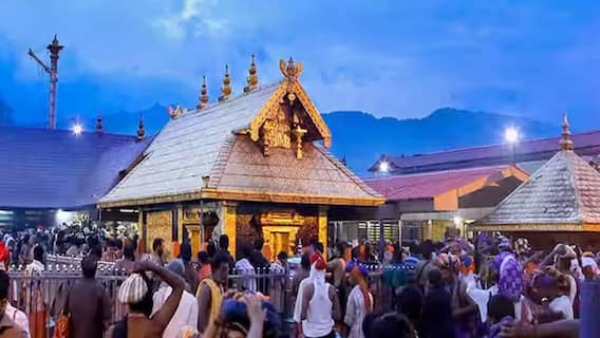 சபரிமலை சபரிமலை