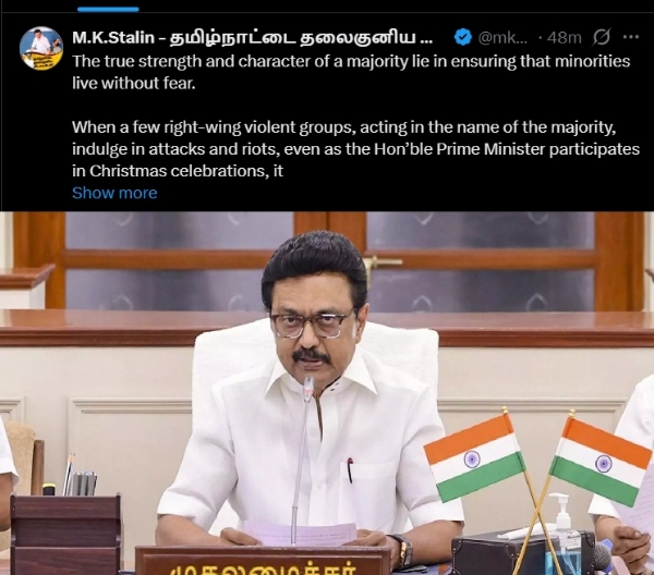 சிறுபான்மையினர் மீது தாக்குதல் - முதல்வர் ஸ்டாலின் கண்டனம்
