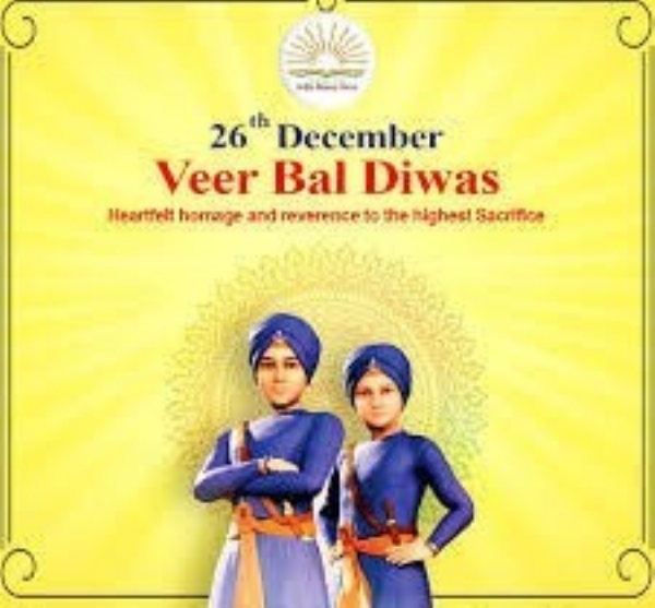 இன்று (டிசம்பர் 26) வீர் பால் திவாஸ்