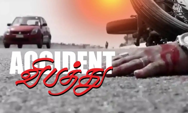 ஆந்திர மாநிலம் நந்தியால் நெடுஞ்சாலையில் இன்று அதிகாலை கார் சாலையின் நடுவில் இருந்த தடுப்பில் மோதி 4 பேர் பலி ஆந்திர மாநிலம் நந்தியால் நெடுஞ்சாலையில் இன்று அதிகாலை கார் சாலையின் நடுவில் இருந்த தடுப்பில் மோதி 4 பேர் பலி