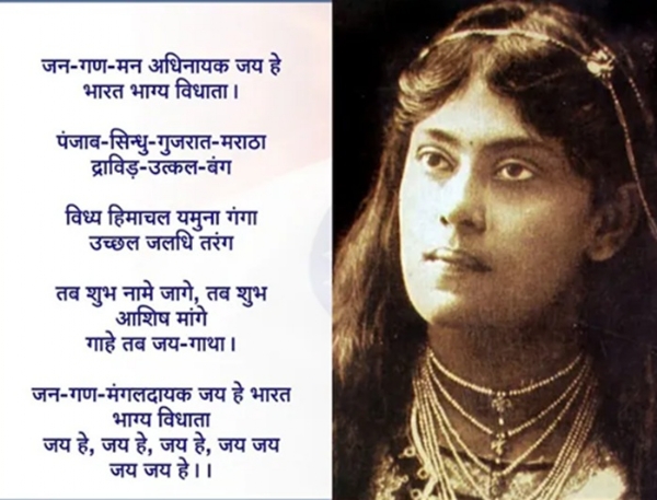 தேசிய கீதம் வெறும் 52 வினாடிகளில் பாடப்படுகிறது. பிரதிநிதித்துவ புகைப்படம்: இணைய ஊடகம் தேசிய கீதம் வெறும் 52 வினாடிகளில் பாடப்படுகிறது. பிரதிநிதித்துவ புகைப்படம்: இணைய ஊடகம்