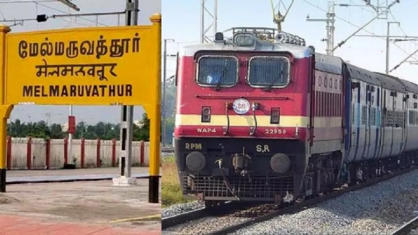 29 எக்ஸ்பிரஸ் ரெயில்கள் மேல்மருவத்தூரில் நின்று செல்ல ரயில்வே நடவடிக்கை 29 எக்ஸ்பிரஸ் ரெயில்கள் மேல்மருவத்தூரில் நின்று செல்ல ரயில்வே நடவடிக்கை