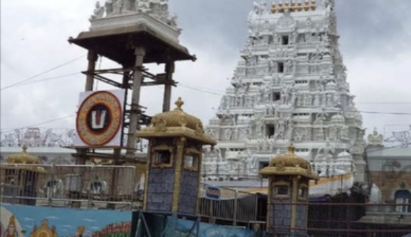 திருப்பதி