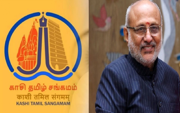 டிச.30ம் தேதி ராமேஸ்வரத்தில் காசி தமிழ் சங்கம நிறைவு விழா - துணை ஜனாதிபதி சி.பி.ராதாகிருஷ்ணன் பங்கேற்பு