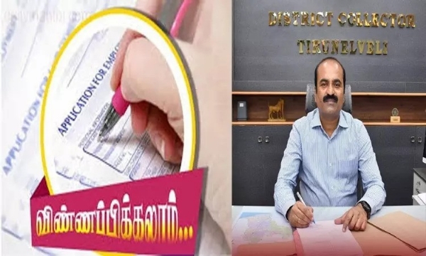 நெல்லை மாவட்டத்தில்  புதிய  தறிகள் கொள்முதல் செய்ய மானியம் பெற விண்ணப்பிக்கலாம் - கலெக்டர் தகவல்